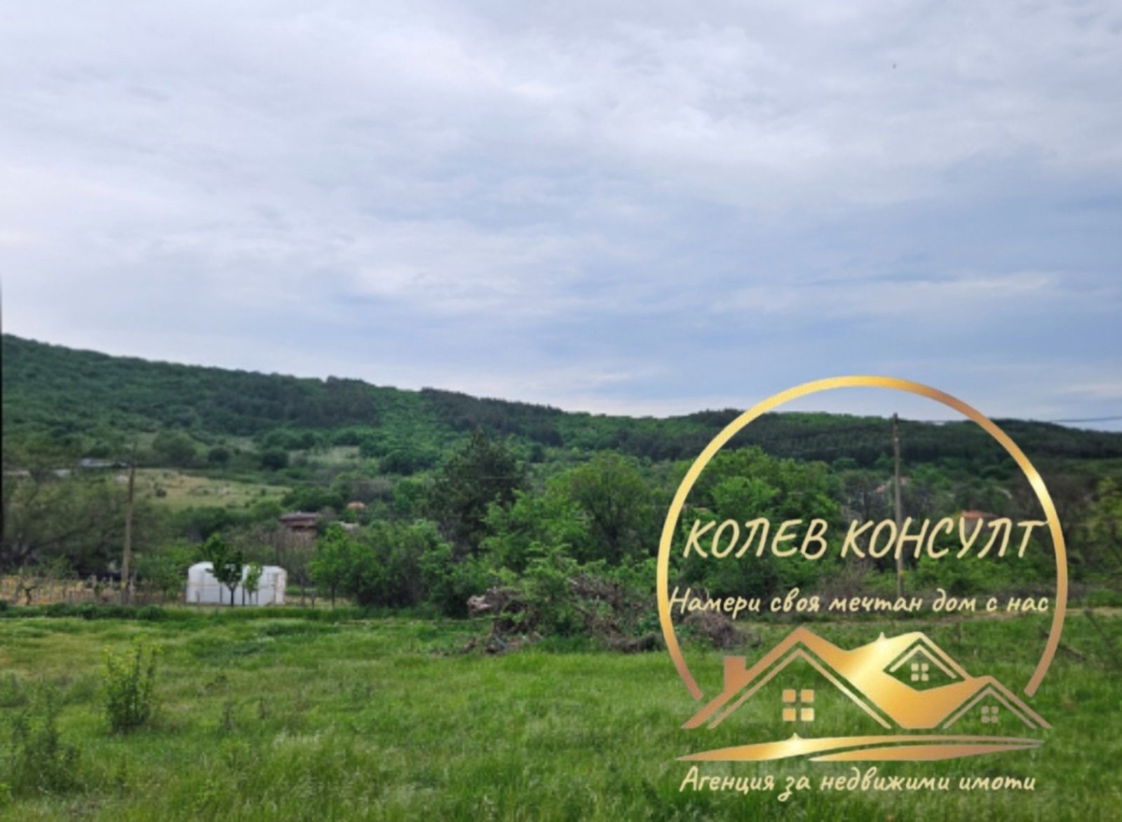 ������� ������ | Imot.bg � ����������� 1