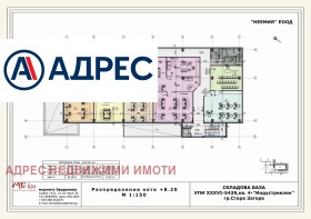 Склад град Стара Загора, Индустриална зона - запад 10