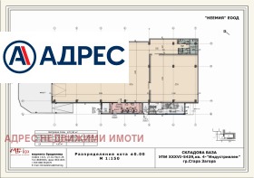 Lagring Industrialna zona - zapad, Stara Zagora 11