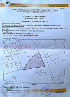 ������� ������ | Imot.bg � ����� ������ 6