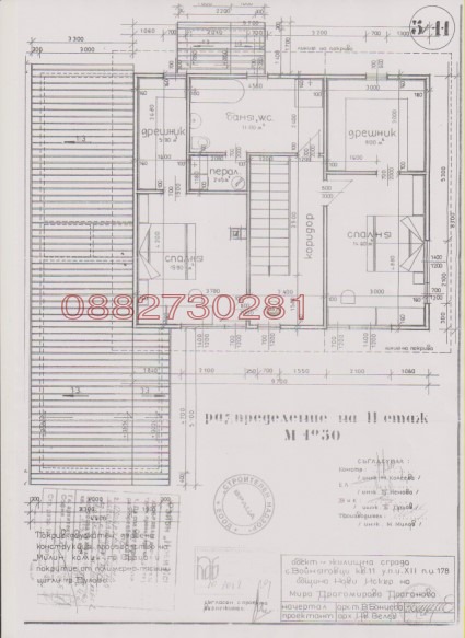 Продава КЪЩА, гр. София, с. Войнеговци, снимка 16 - Къщи - 52528626