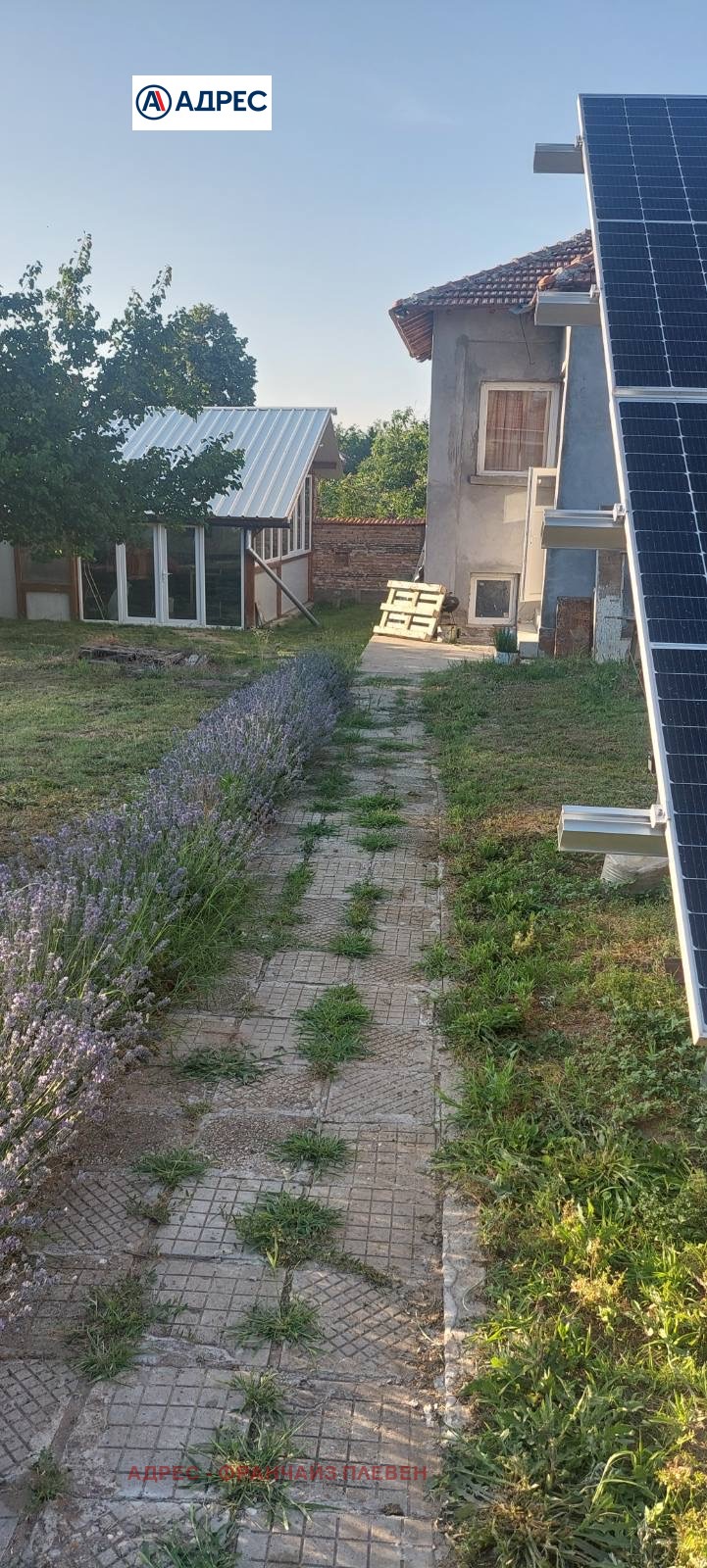 ������� ���� | Imot.bg � ����������� 2