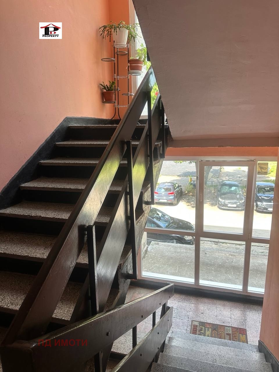 ������� 2-����� | Imot.bg � ����������� 2