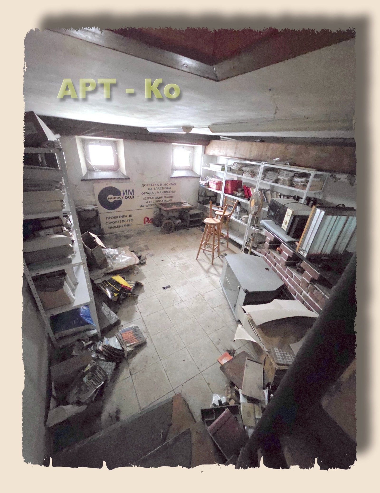 ������� ���� | Imot.bg � ����������� 11