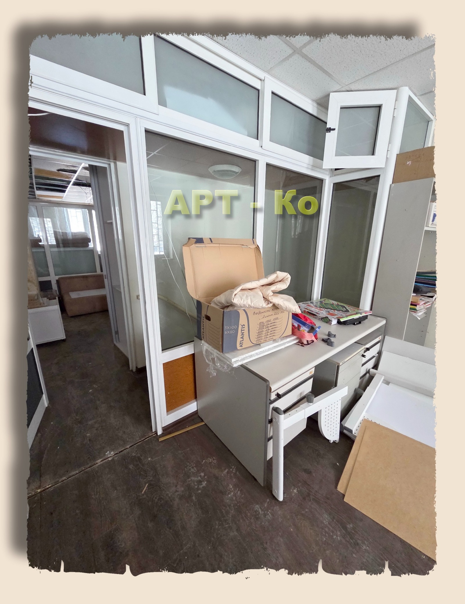 ������� ���� | Imot.bg � ����������� 9