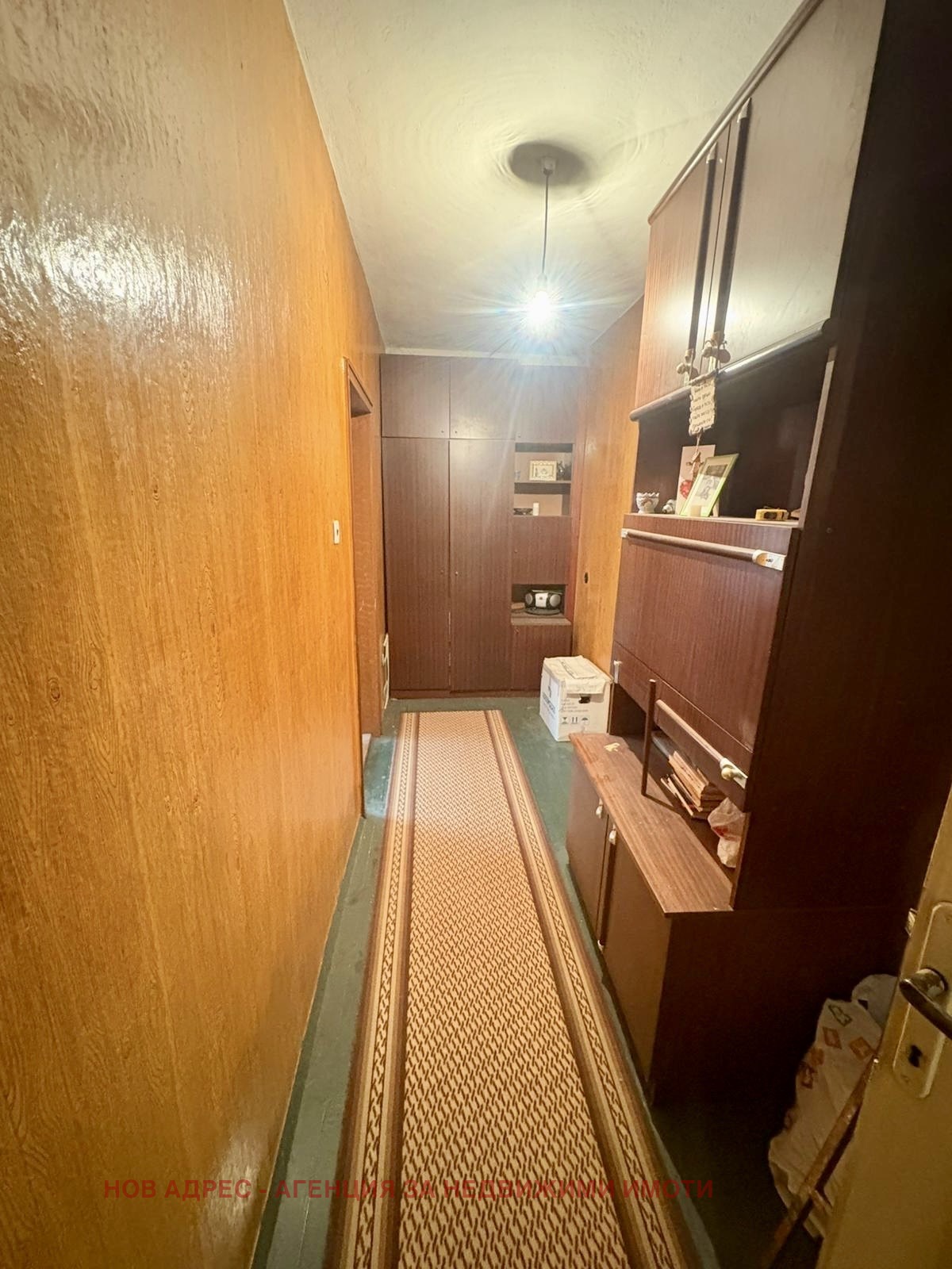 Продава КЪЩА | Imot.bg — изображение 5