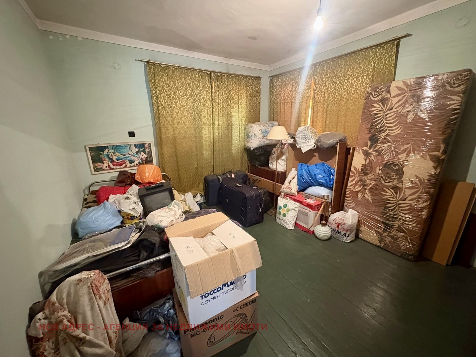 Продава КЪЩА | Imot.bg — изображение 17