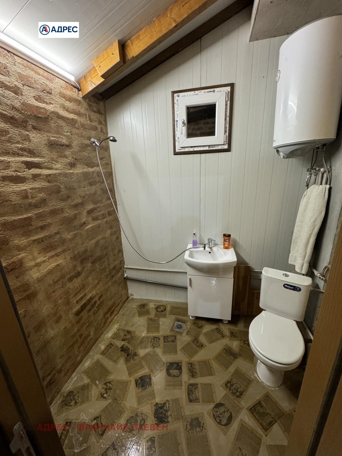 ������� ���� | Imot.bg � ����������� 4