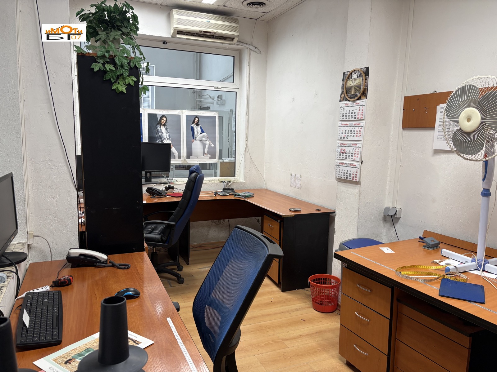 ������� ����. ��������� | Imot.bg � ����������� 11