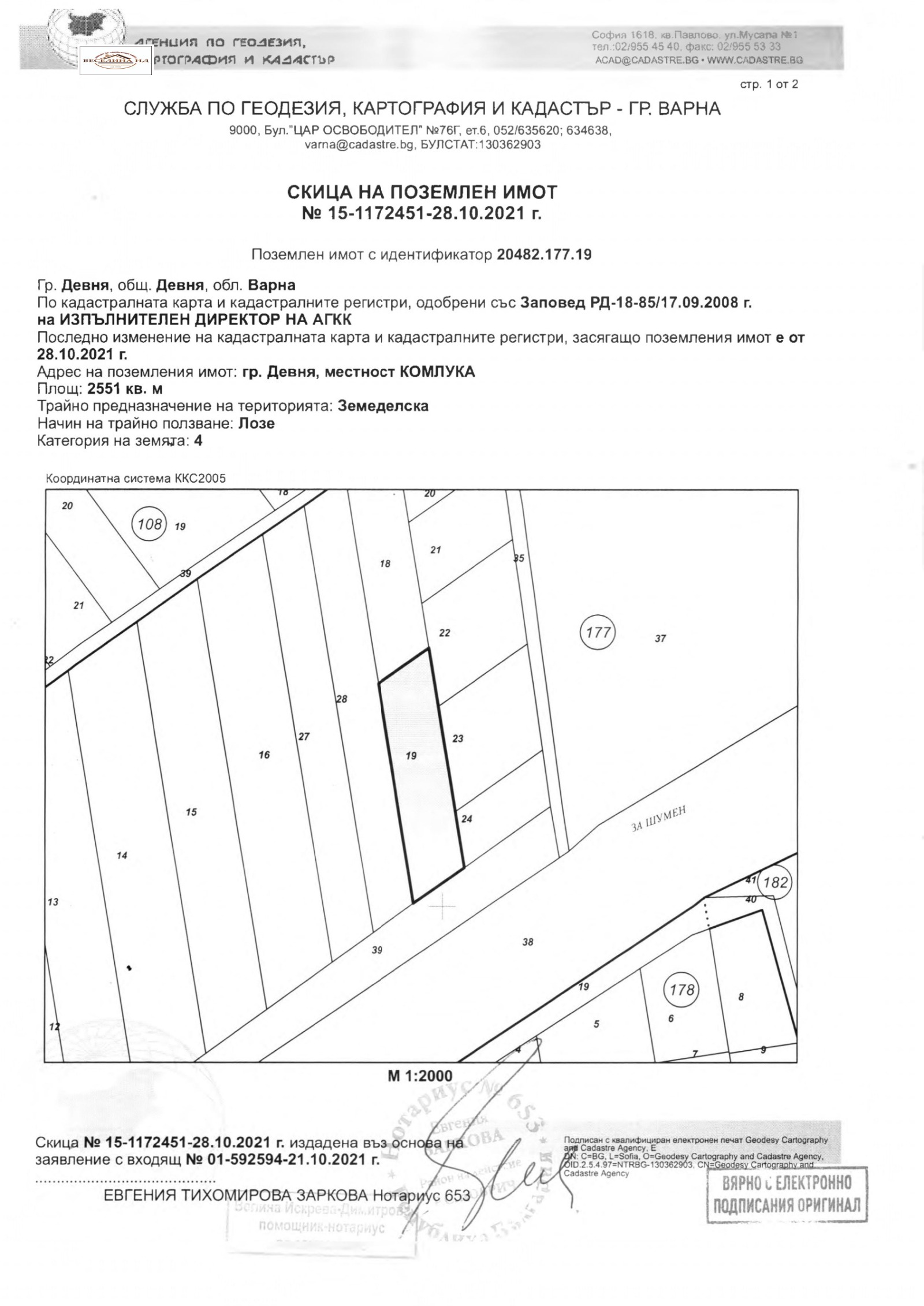 ������� ������ | Imot.bg � ����������� 3