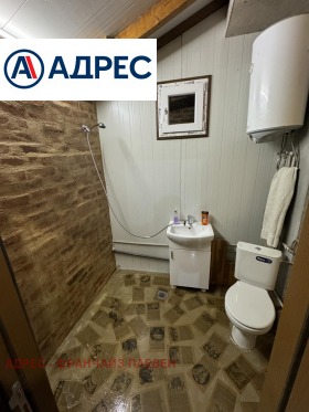 ������� ���� | Imot.bg � ����� ������ 4
