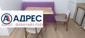 ������� ���� | Imot.bg � ����� ������ 5