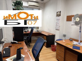 ������� ����. ��������� | Imot.bg � ����� ������ 11