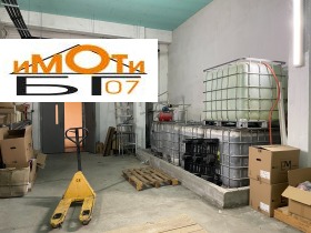 ������� ����. ��������� | Imot.bg � ����� ������ 7