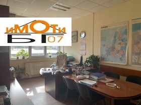 ������� ����. ��������� | Imot.bg � ����� ������ 12