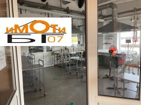 ������� ����. ��������� | Imot.bg � ����� ������ 6