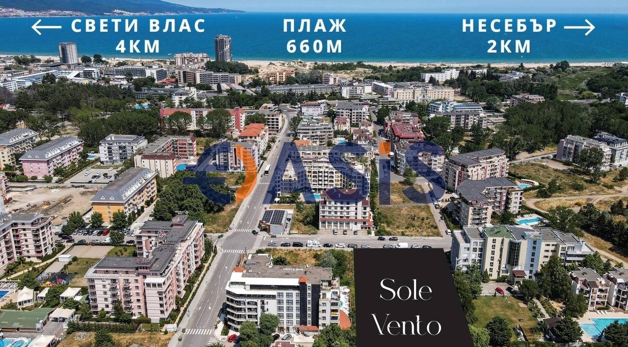 Продава 2-СТАЕН, к.к. Слънчев бряг, област Бургас