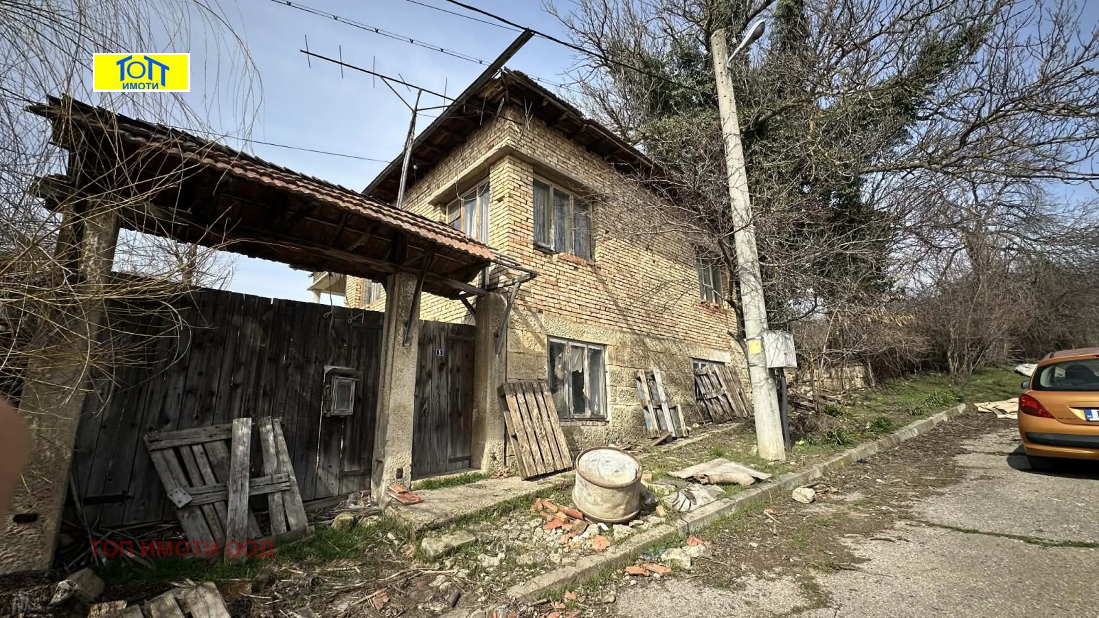 Продава КЪЩА, с. Мечка, област Русе, снимка 4 - Къщи - 54709382