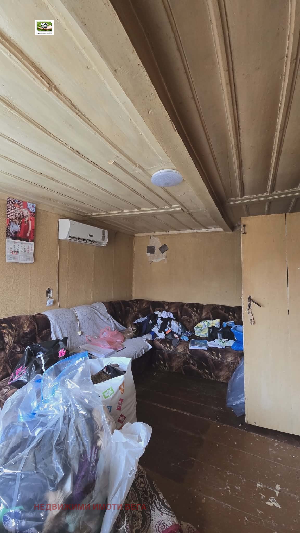 Продава КЪЩА, с. Драгижево, област Велико Търново, снимка 9 - Къщи - 54968580