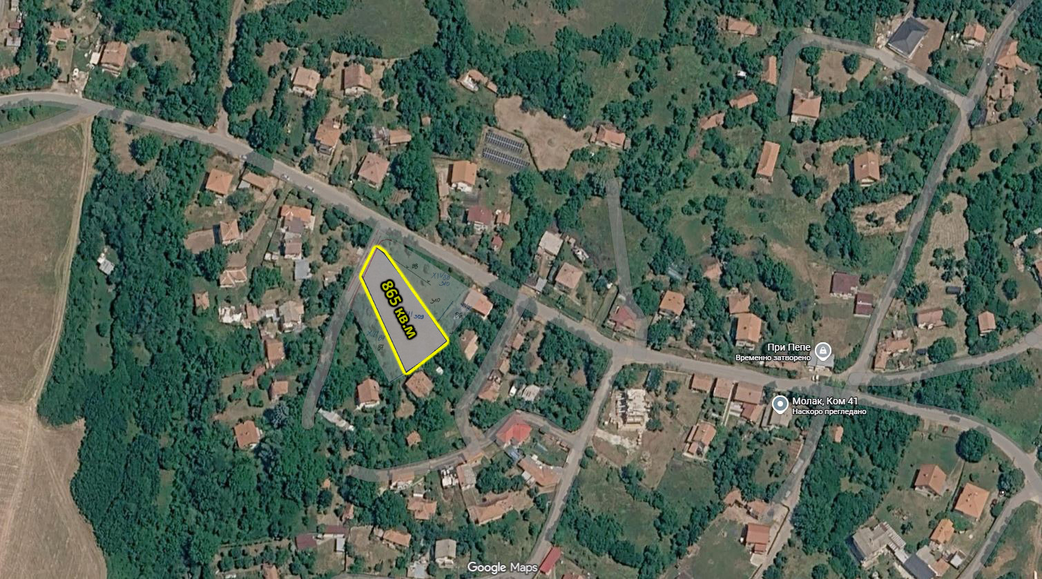 Продава ПАРЦЕЛ, гр. Годеч, област София област