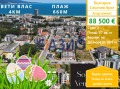 Продава 2-СТАЕН, к.к. Слънчев бряг, област Бургас, снимка 1