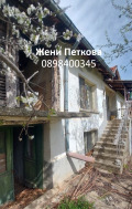 Продава КЪЩА, с. Владиня, област Ловеч, снимка 4