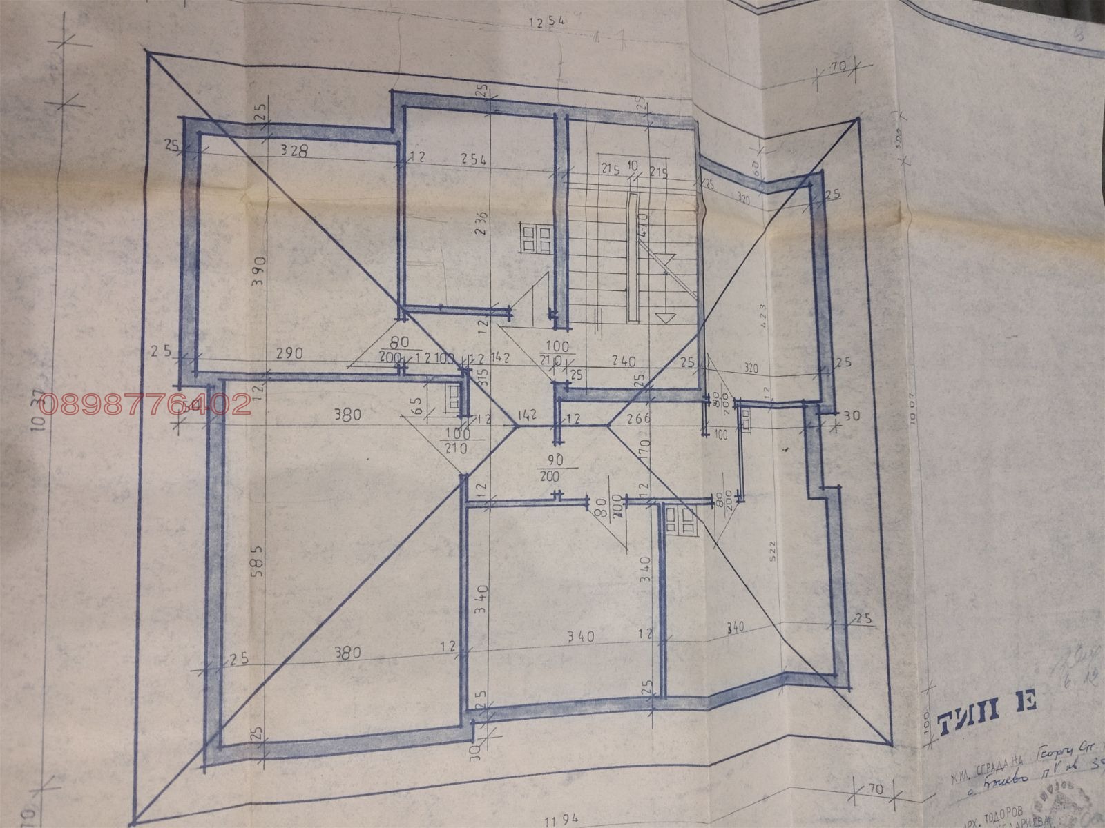 ������� ���� | Imot.bg � ����������� 5