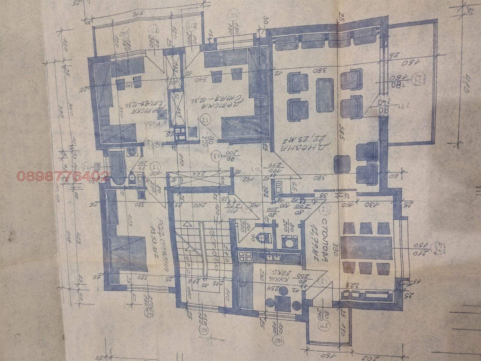 ������� ���� | Imot.bg � ����������� 6