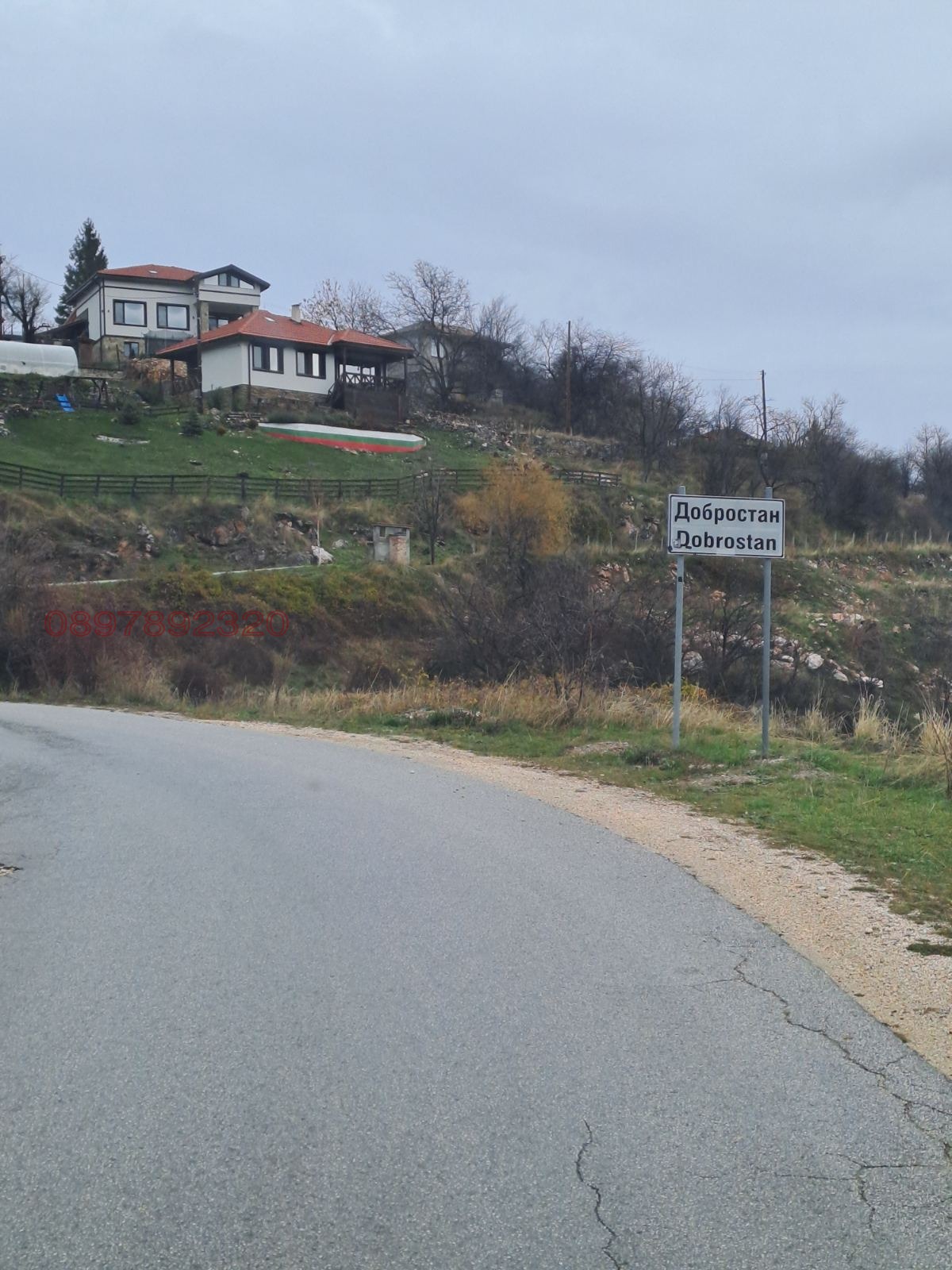 ������� ���� | Imot.bg � ����������� 1