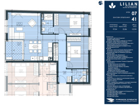 2 Schlafzimmer Zona B-5, Sofia 5