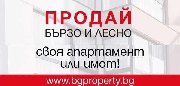 Te koop  Villa regio Sofia , Tompsan , 123 m² | 47358284 - afbeelding [6]
