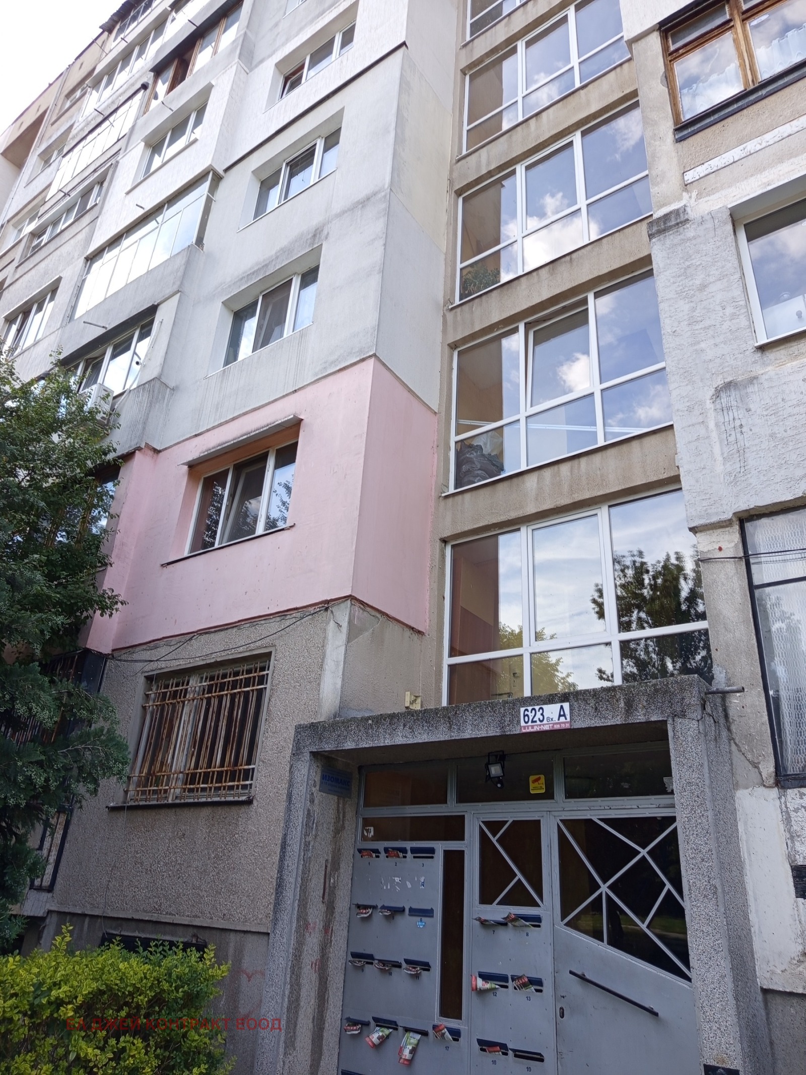 Продава 2-СТАЕН, гр. София, Люлин 6