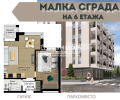 Продава 2-СТАЕН, гр. Пловдив, Кючук Париж, снимка 1