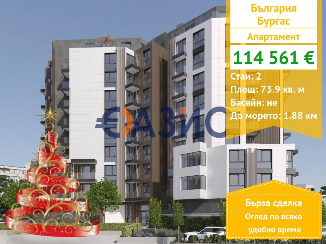 ������� 2-����� | Imot.bg � ����������� 1