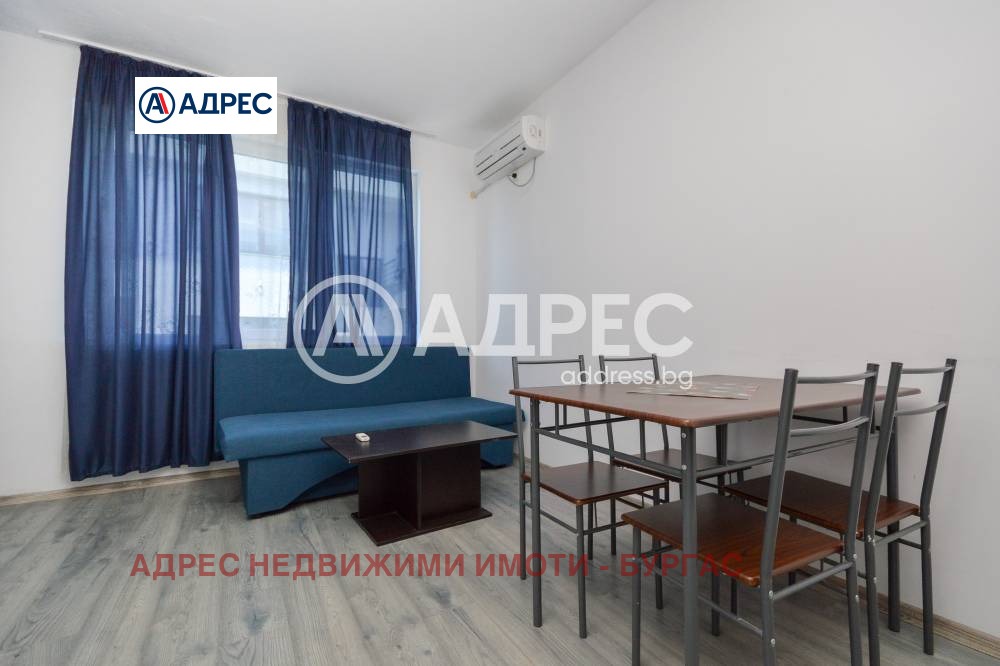 ������� 2-����� | Imot.bg � ����������� 8