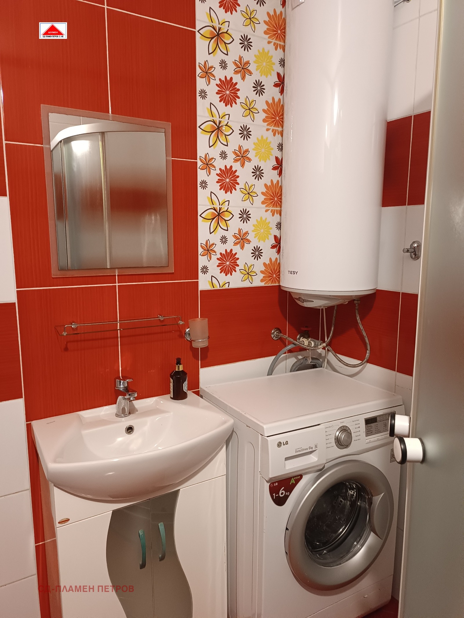 ������� 3-����� | Imot.bg � ����������� 9