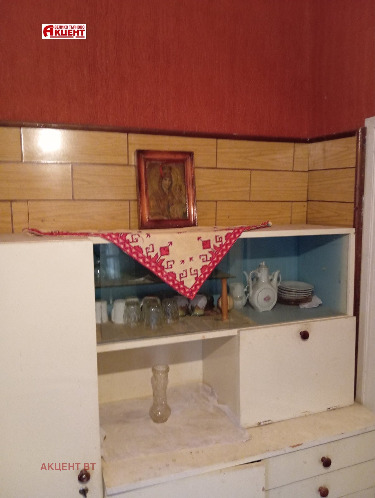 ������� ���� | Imot.bg � ����������� 5