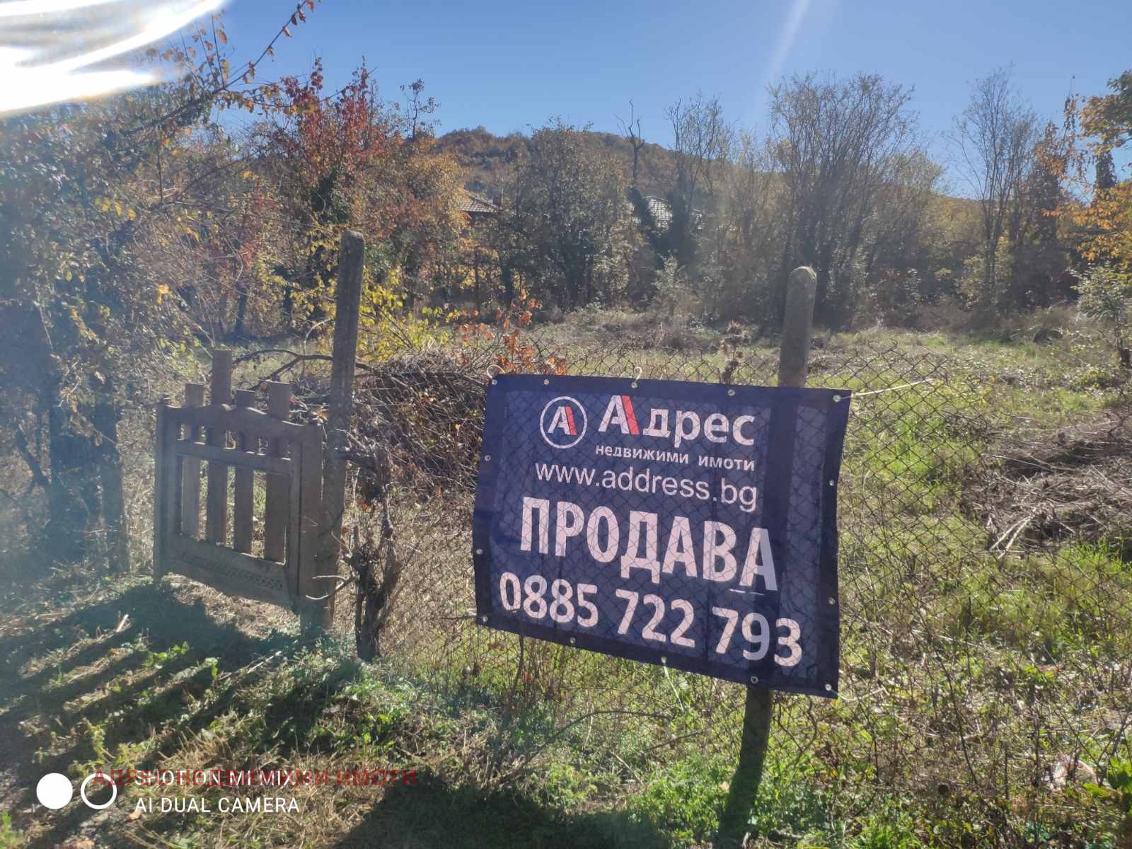 Продава ПАРЦЕЛ | Imot.bg — изображение 3