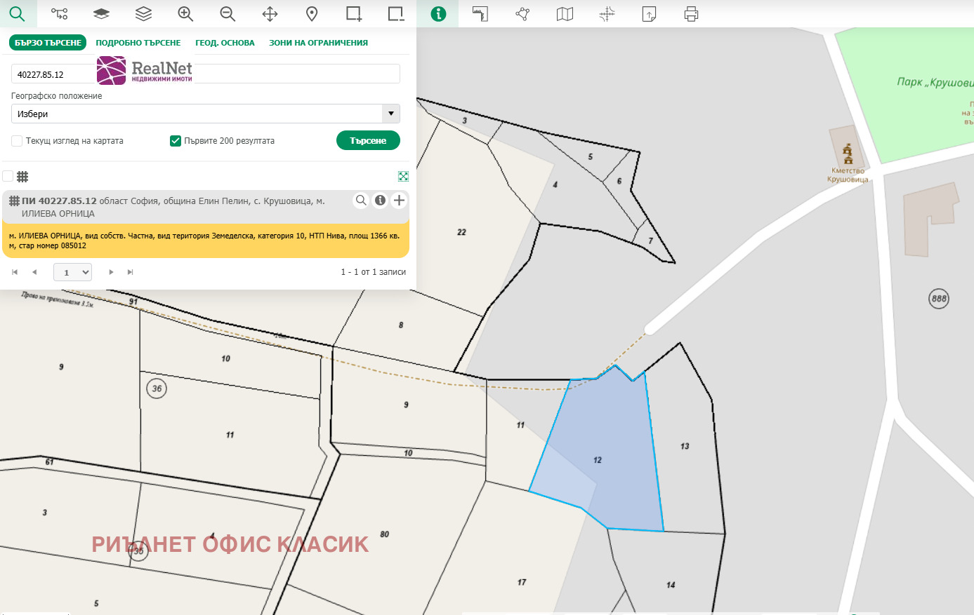 ������� ������ | Imot.bg � ����������� 3