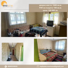 ������� ���� | Imot.bg � ����� ������ 4