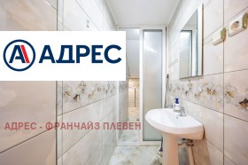 ������� ���� | Imot.bg � ����� ������ 9