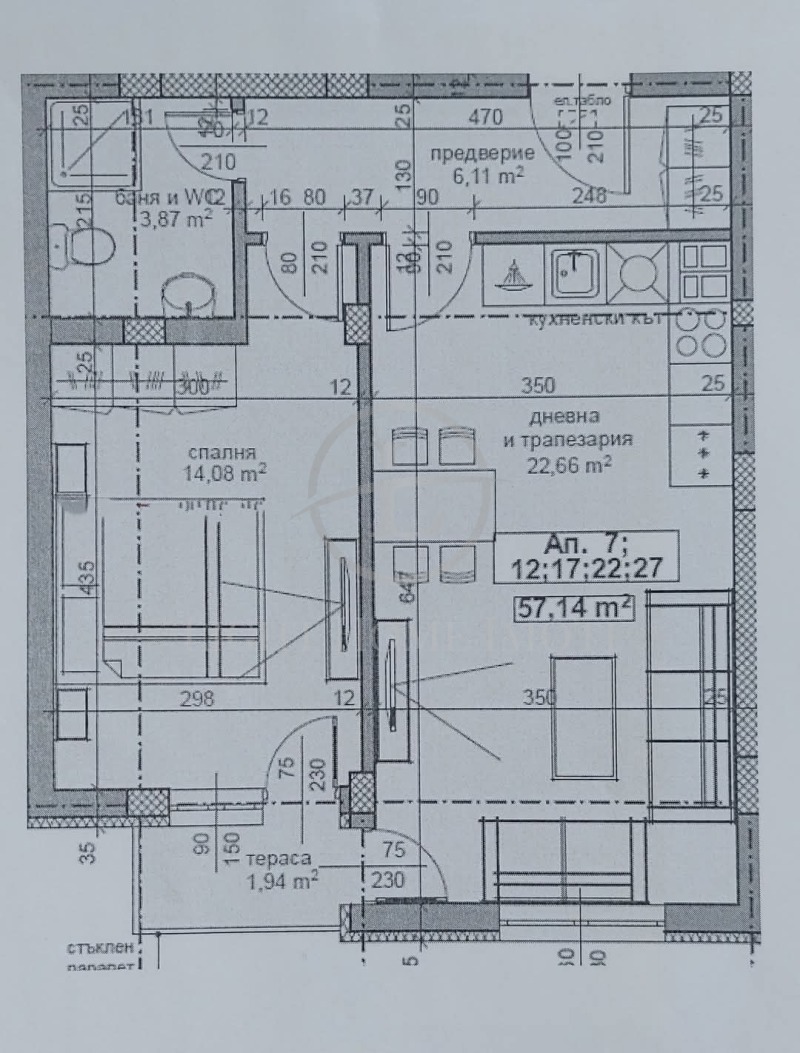 Продава 2-СТАЕН, гр. Пловдив, Гагарин, снимка 6 - Aпартаменти - 48291456