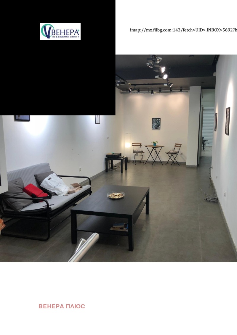 Satılık  2 yatak odası Sofia , Centar , 133 metrekare | 30945414