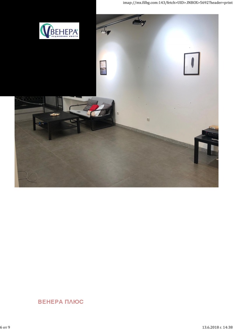 Satılık  2 yatak odası Sofia , Centar , 133 metrekare | 30945414 - görüntü [4]