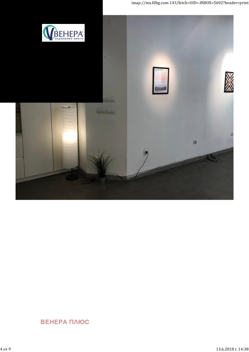 Satılık  2 yatak odası Sofia , Centar , 133 metrekare | 30945414 - görüntü [3]