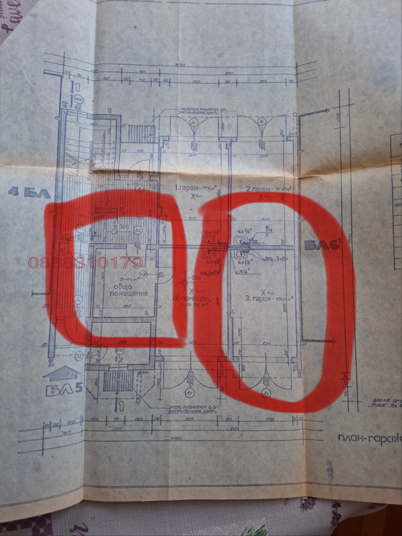 Продава МНОГОСТАЕН, гр. Кюстендил, Могилата, снимка 5 - Апартаменти - 52783885