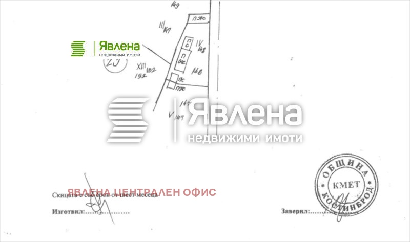 Продава КЪЩА, с. Богьовци, област София област, снимка 11 - Къщи - 48580174