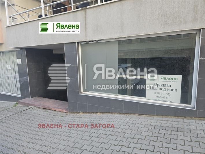 Na sprzedaż  Sklep Stara Zagora , Bila , 107 mkw | 88490931 - obraz [5]