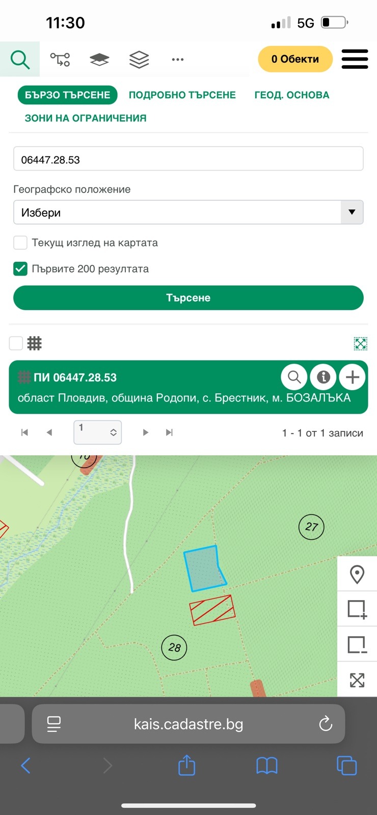 Продава ЗЕМЕДЕЛСКА ЗЕМЯ, с. Брестник, област Пловдив, снимка 2 - Земеделска земя - 52372683