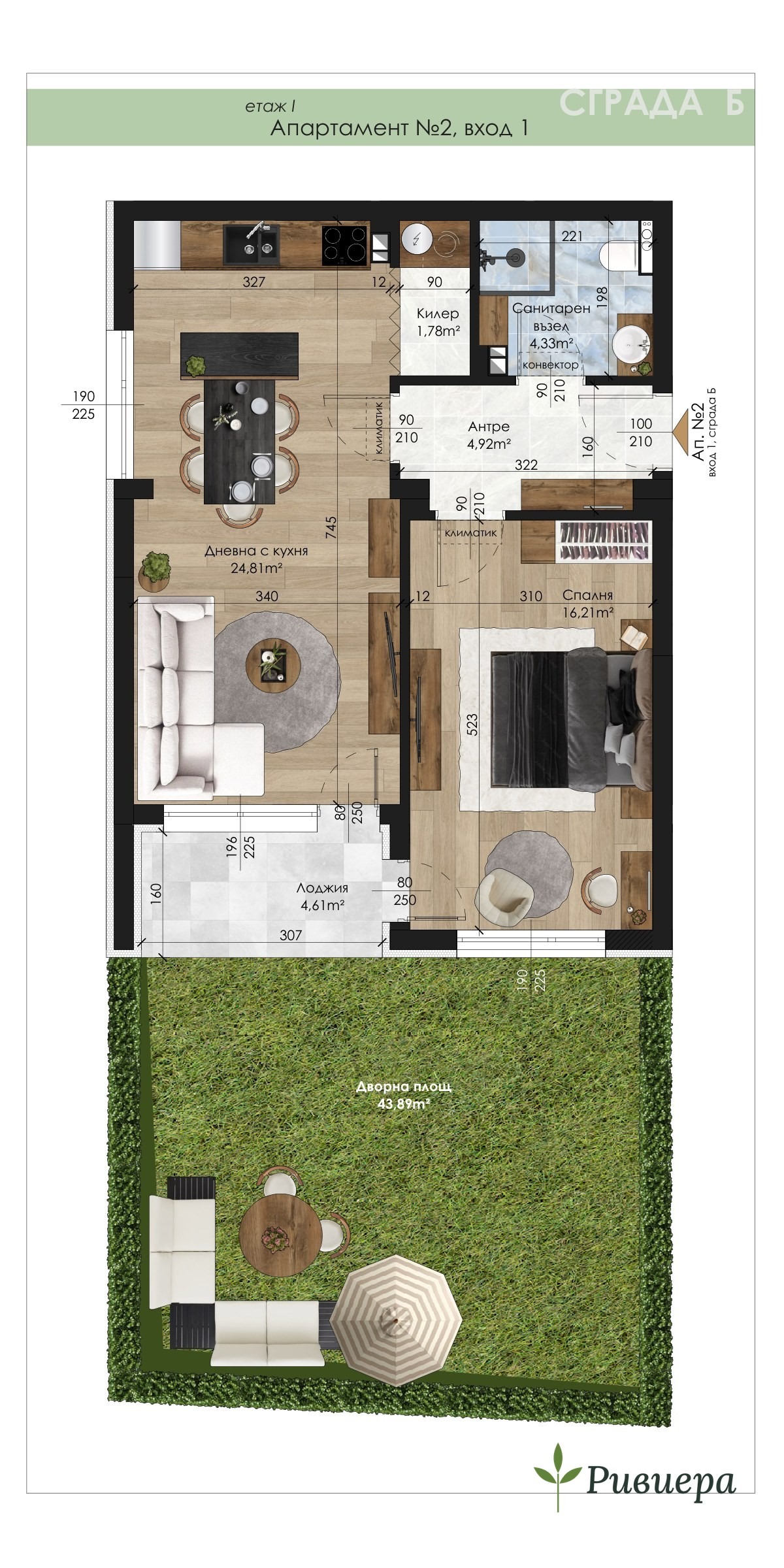 Продава 2-СТАЕН, гр. Шумен, Пазара, снимка 2 - Апартаменти - 56618999